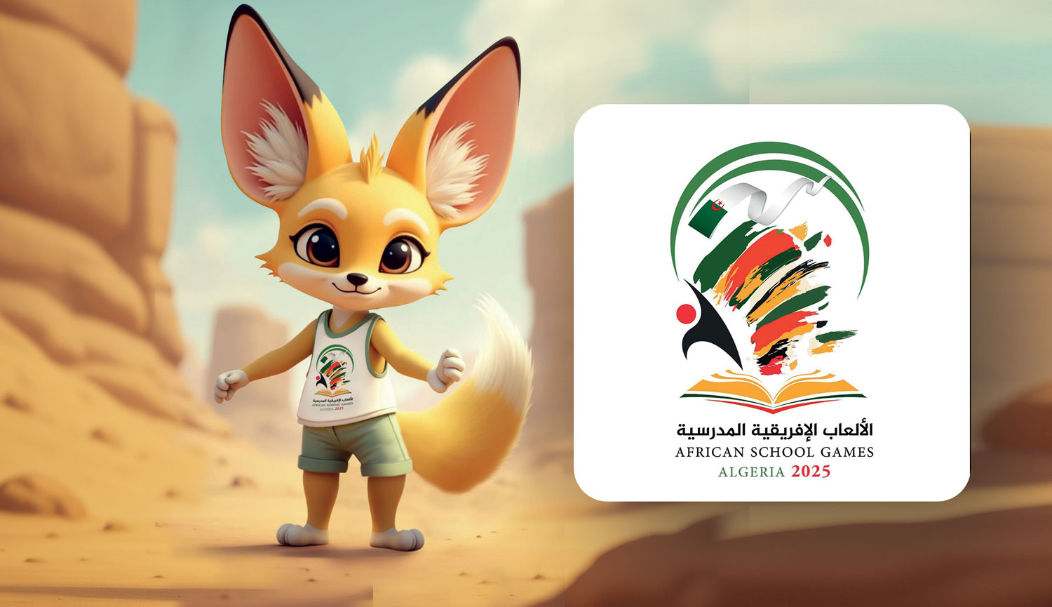 Maroc: début de la 12ème édition des Jeux Africains